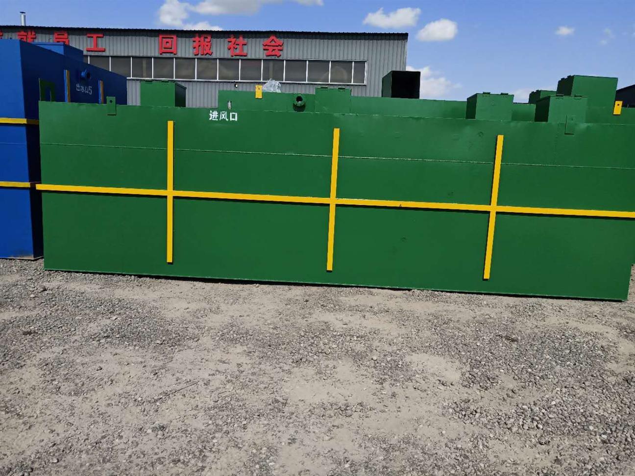 牙科口腔門診污水處理方法及工藝流程-樂中環(huán)保 牙科口腔門診污水處理方法及工藝流程-樂中環(huán)保