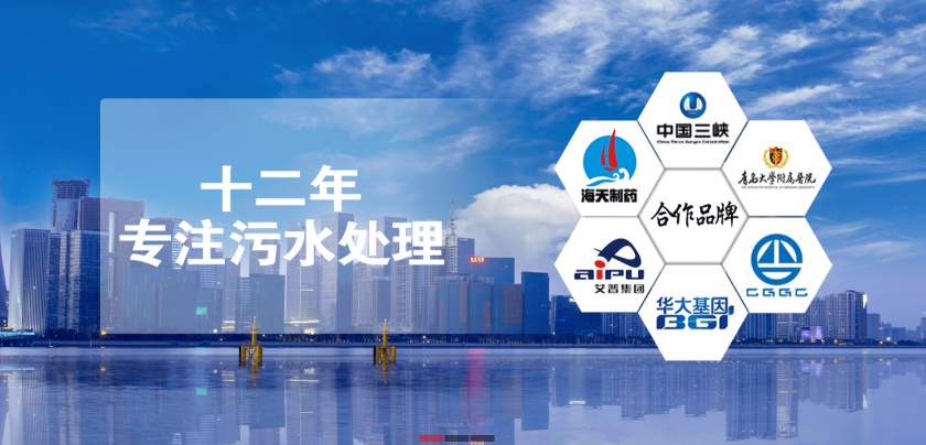 青島樂中環(huán)?？萍加邢薰? /><br />
</span> 
</p>
<p class=