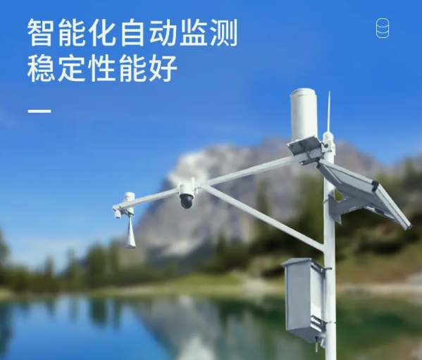 實(shí)時監(jiān)測水位用什么app（水位水情在線信息查詢監(jiān)測）